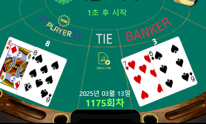 바로 플을 또올리네  하 ㄷㄷ