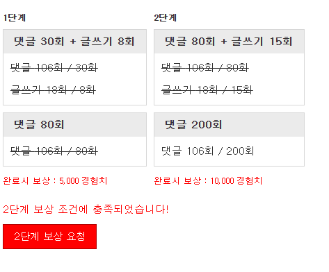 겸치론 완성!