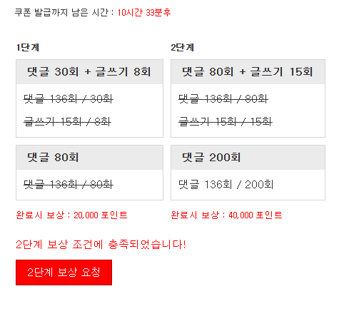 리피리 완료 !!
