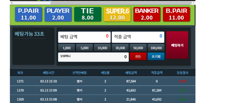 흠흠.. 흠..?