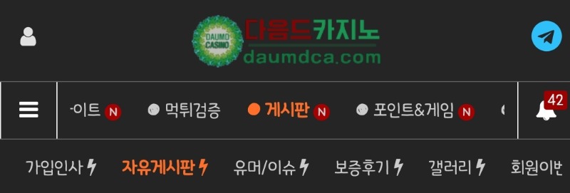 알람이 ㄷㄷ