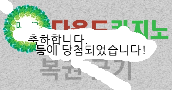 몇등이지..?