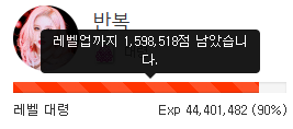 하루에 1퍼씩만 ㅋㅋㅋ