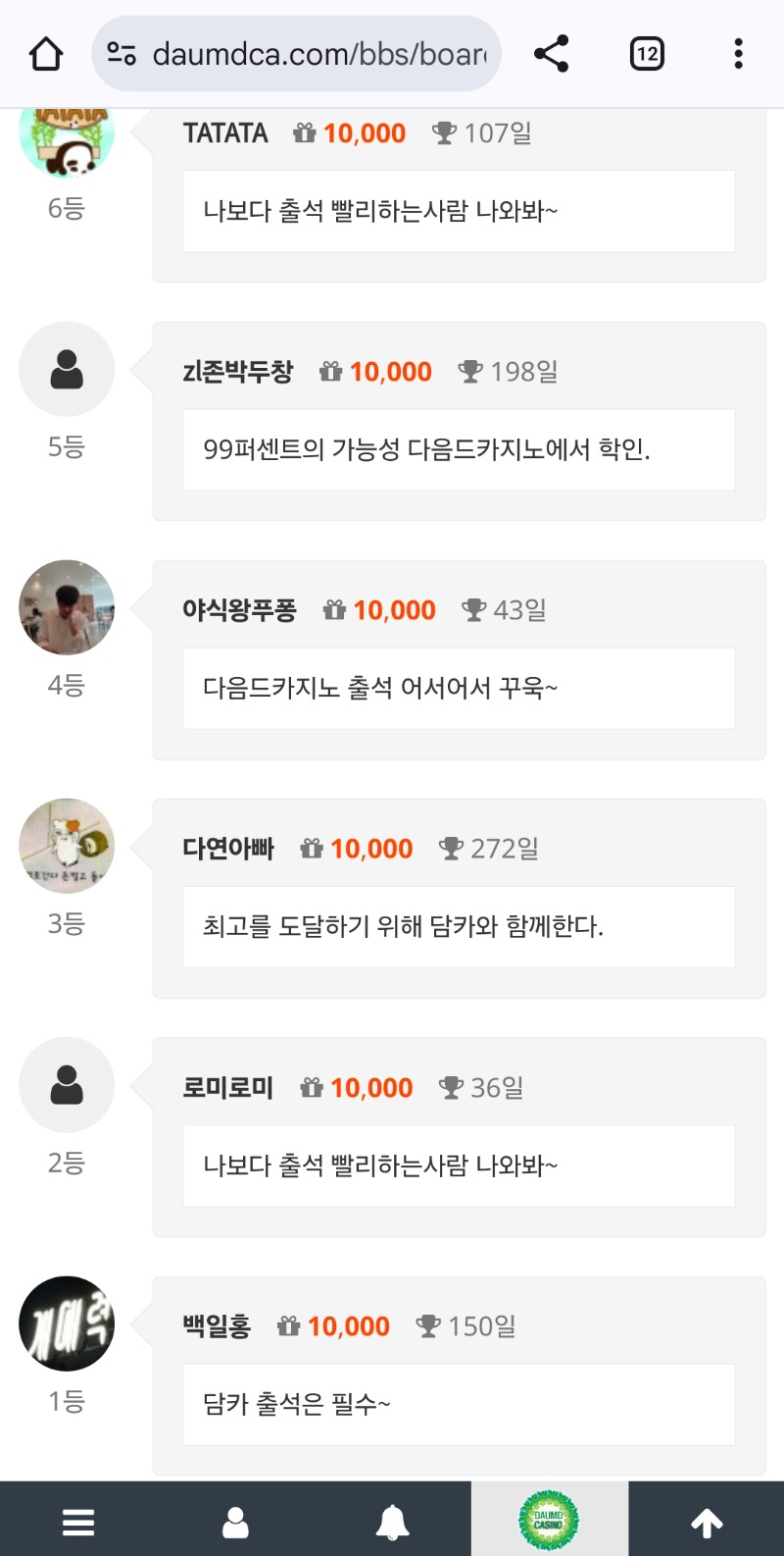 순방 나있어ㅅ