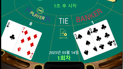 출석 실패했지만... 원깡 성공 ㅅㅅ