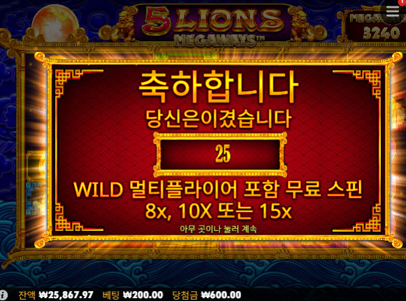 토라메 조금 오라메 조금 다행