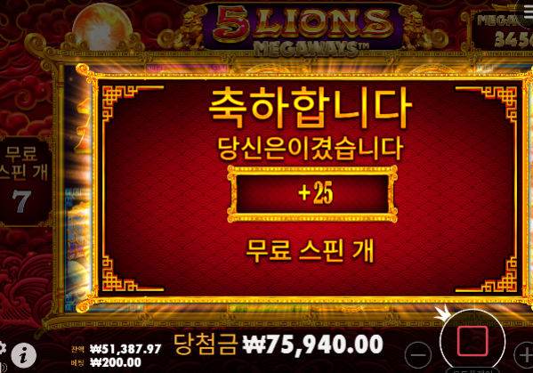 토라메 조금 오라메 조금 다행