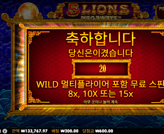 토라메 조금 오라메 조금 다행