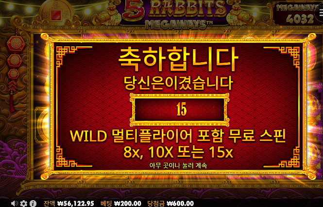 번갈아가면서 미스테리~