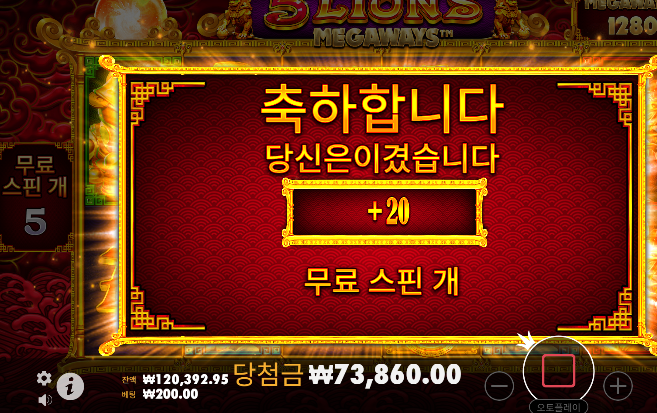 오라메 아까 먹고나서 계속 돌리다가 ㅋㅋ