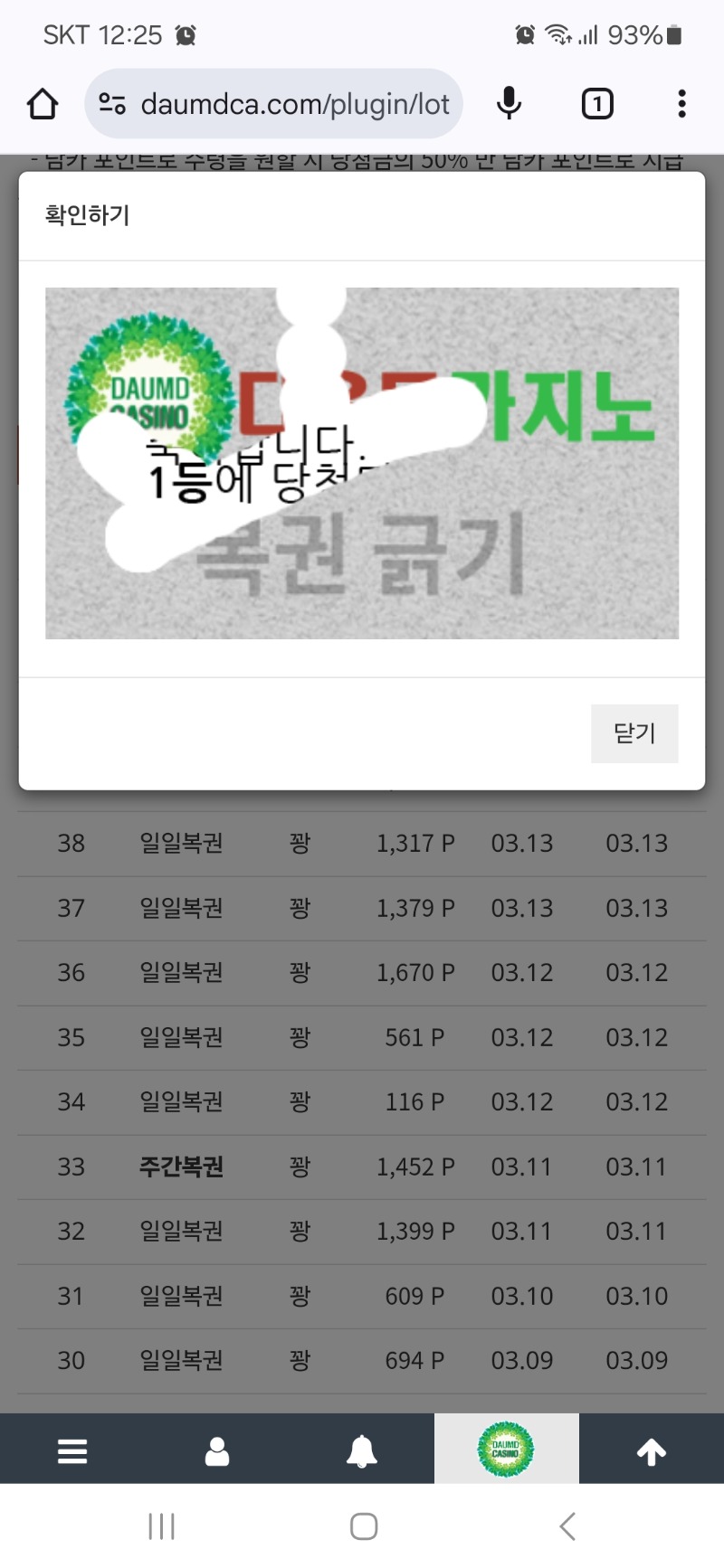 허거걱1등 ㄷㄷㄷ