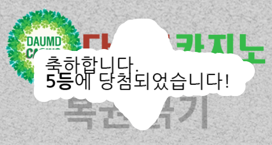 몇등일까.
