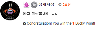 그 분 강 림
