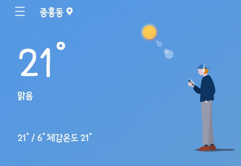 왜이렇게 덥나했더니