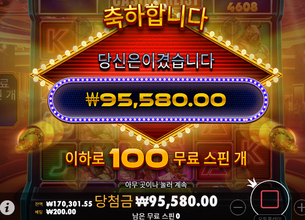 카헤 이거 맞나?