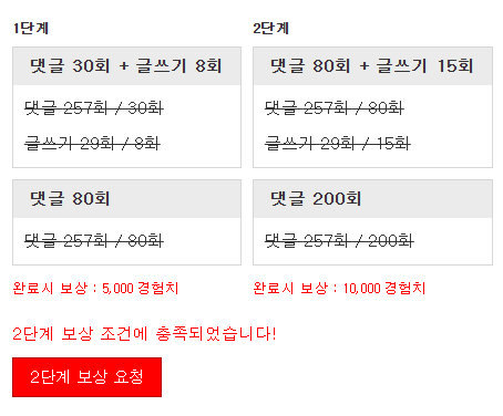 리필 완료!!!