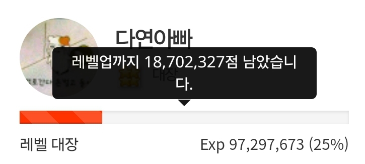 하루 삭제! 75일전!