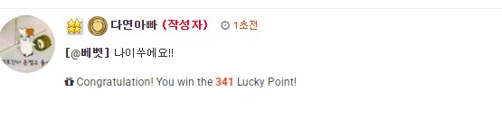 오늘 농간질 오지네!!