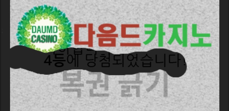 일보기 사사사