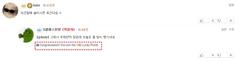 드디어 나왔구나