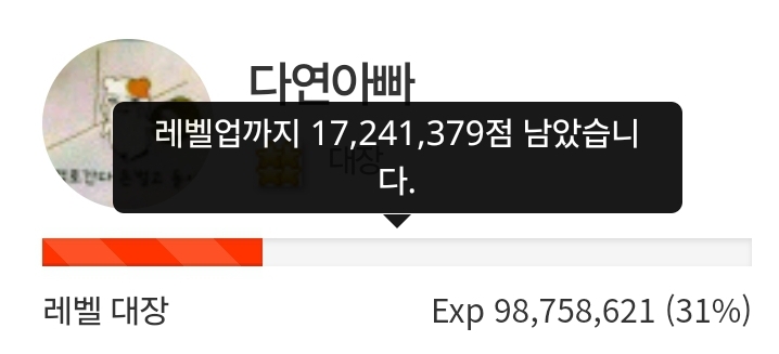 갑자기 6일삭제! 69일전!