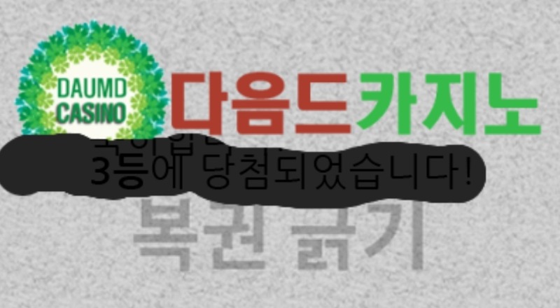 일보기 삼삼삼!