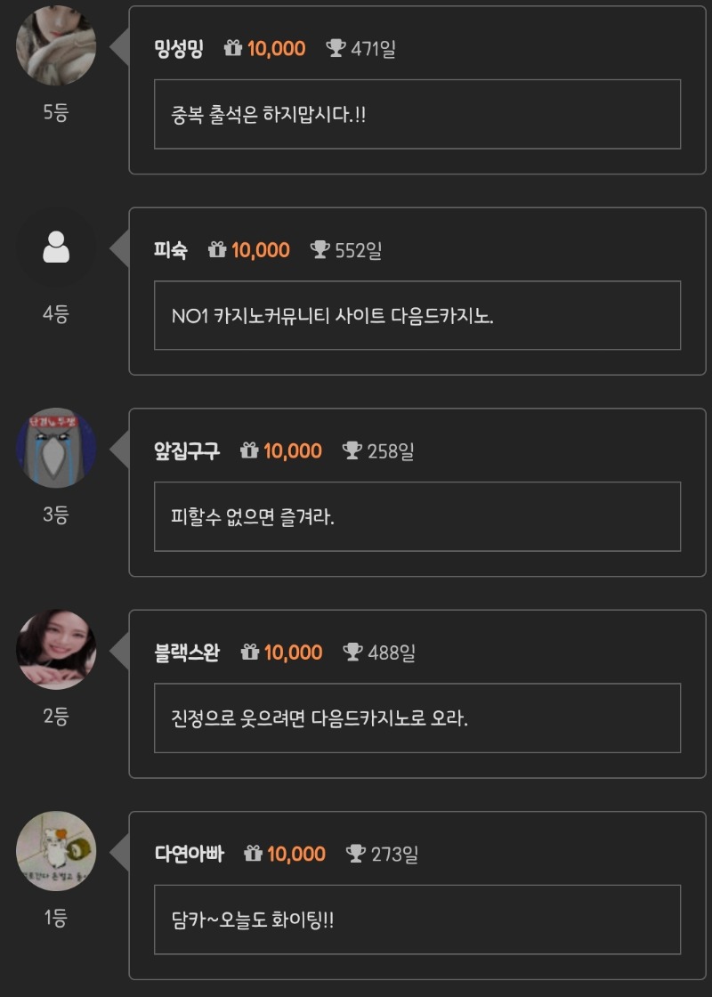 순방쓰 ㅅㅅ