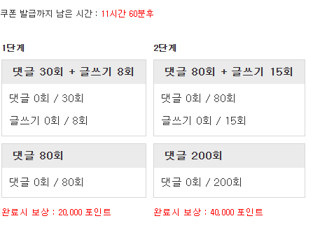 리피리 바로 다시 받아부리기~~!!