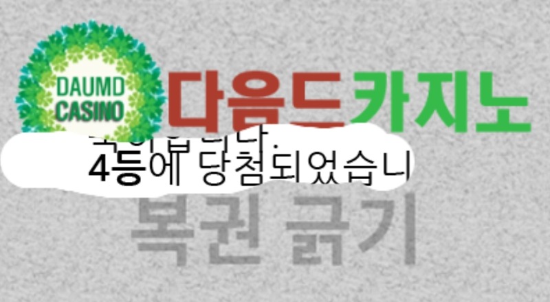 일보기 사사사