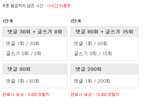 겸치론 도전!
