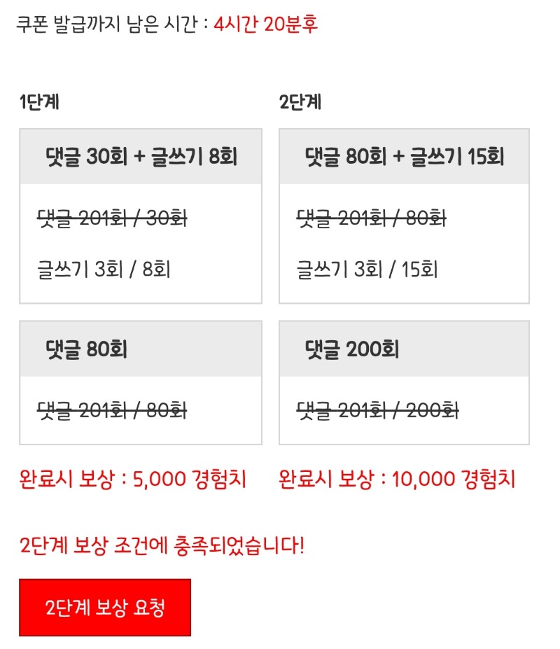 리필스 완!