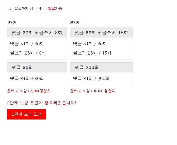 리필스 완인데...