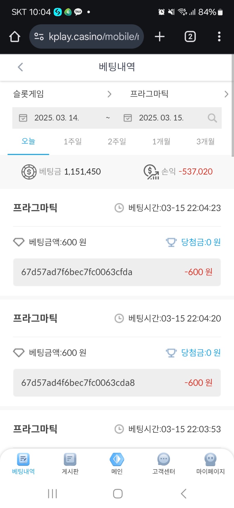 슬롯 진짜 억까 하..