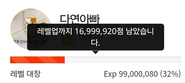 하루 삭제! 68일전!