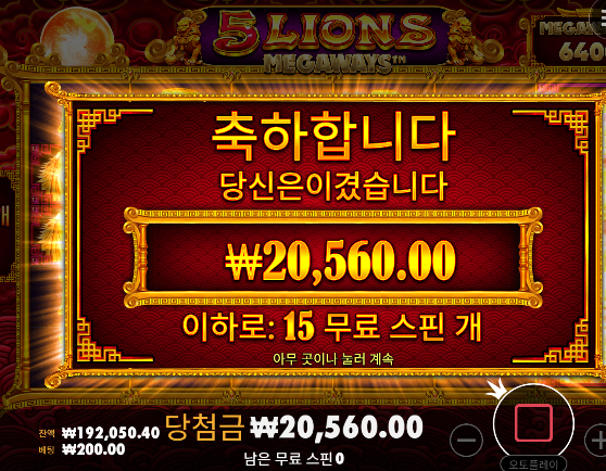 오라메 2판 등등 배팅
