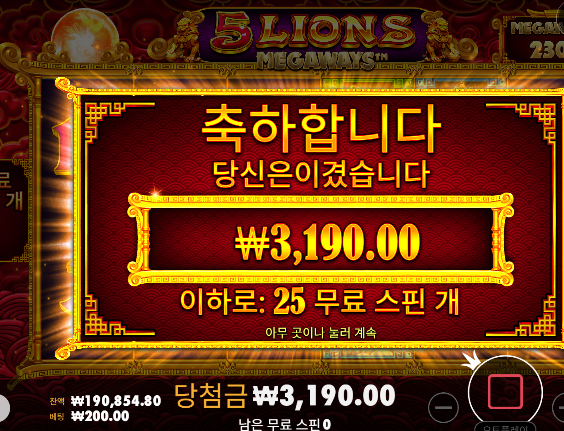 오라메 2판 등등 배팅