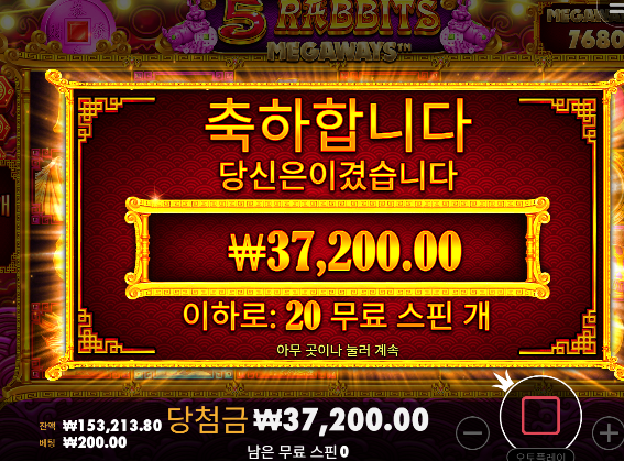 오라메 2판 등등 배팅