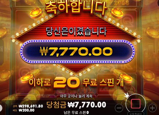 토라메에서...복구하고 ... 카헤에서 다털리네요...