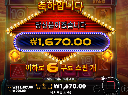 토라메에서...복구하고 ... 카헤에서 다털리네요...