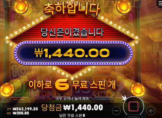 토라메에서...복구하고 ... 카헤에서 다털리네요...