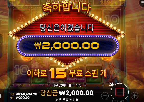 토라메에서...복구하고 ... 카헤에서 다털리네요...