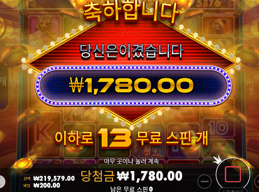 토라메에서...복구하고 ... 카헤에서 다털리네요...