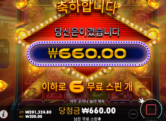 토라메에서...복구하고 ... 카헤에서 다털리네요...