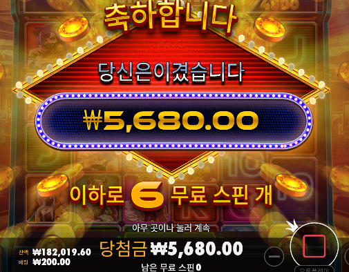 토라메에서...복구하고 ... 카헤에서 다털리네요...