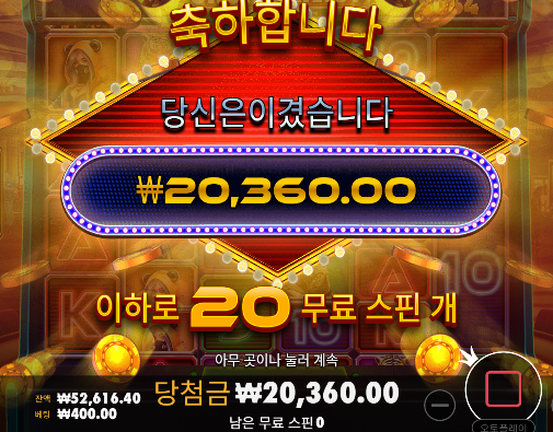 토라메에서...복구하고 ... 카헤에서 다털리네요...