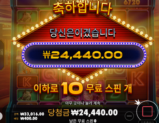 토라메에서...복구하고 ... 카헤에서 다털리네요...