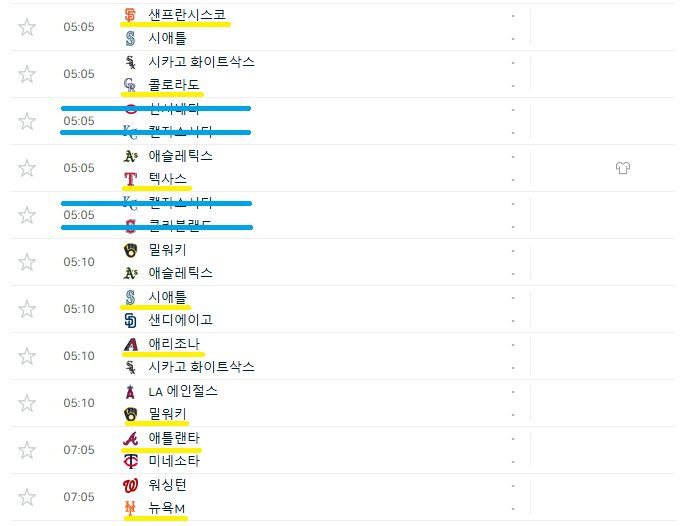 MBL 가봅시다!