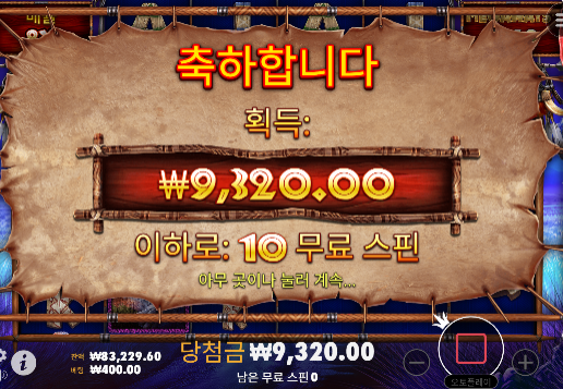 20충 34찍고 오링