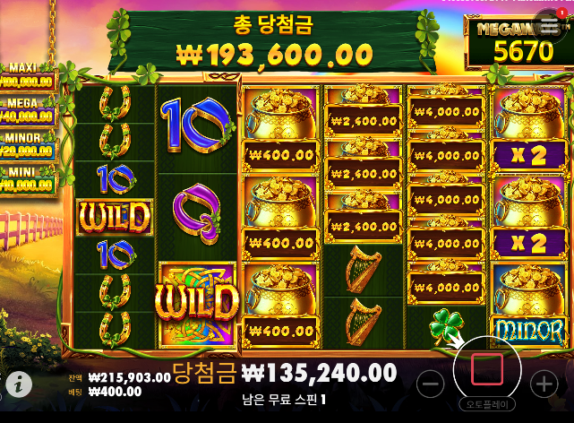 와와리메 간만에 했더니 ㅅㅅㅅ