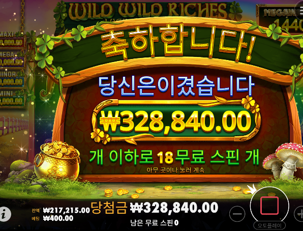 와와리메 간만에 했더니 ㅅㅅㅅ